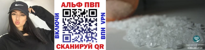 A-PVP крисы CK Оленегорск