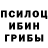 ГЕРОИН хмурый Mexin Naqili
