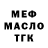 ТГК гашишное масло Russu Vica