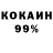 COCAIN Колумбийский Sadima Life