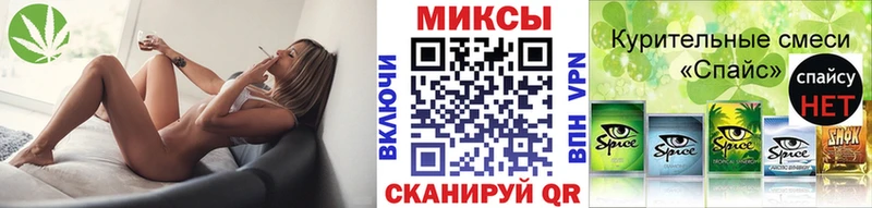 Бутират бутик  Оленегорск 