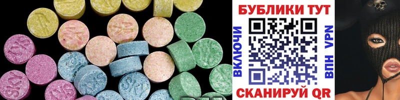 Ecstasy Дубай  Оленегорск 