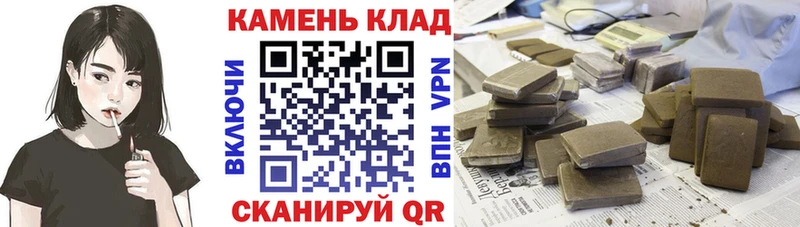 цены   Оленегорск  ГАШ hashish 