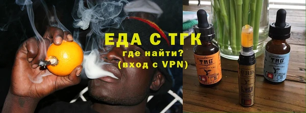 кокаин Арсеньев