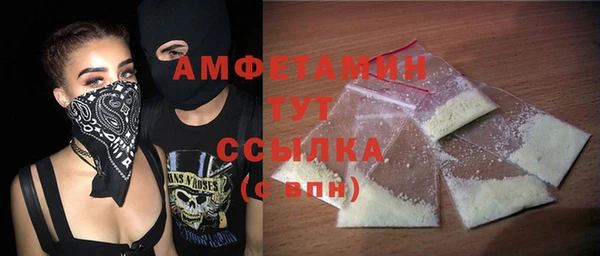 кокаин Арсеньев