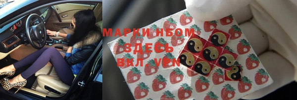 ALPHA PVP Армянск