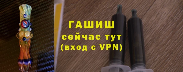 ALPHA PVP Армянск