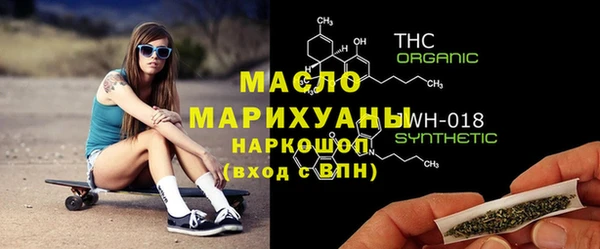 ALPHA PVP Армянск