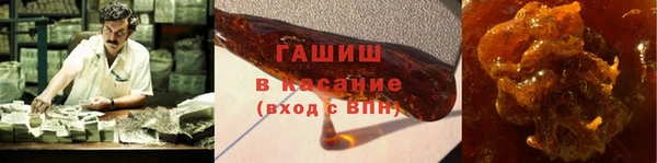 кокаин Арсеньев