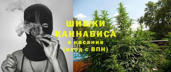 ALPHA PVP Армянск