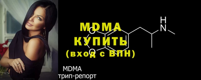 ALPHA PVP Армянск