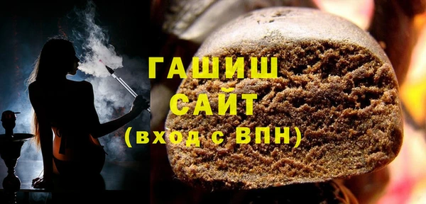 ALPHA PVP Армянск