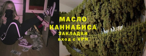 ALPHA PVP Армянск
