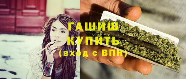 ALPHA PVP Армянск