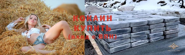 кокаин Арсеньев