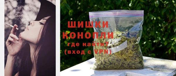 кокаин Арсеньев