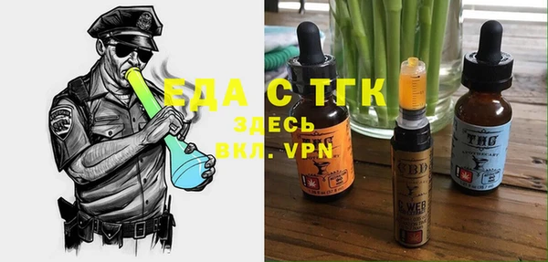 кокаин Арсеньев