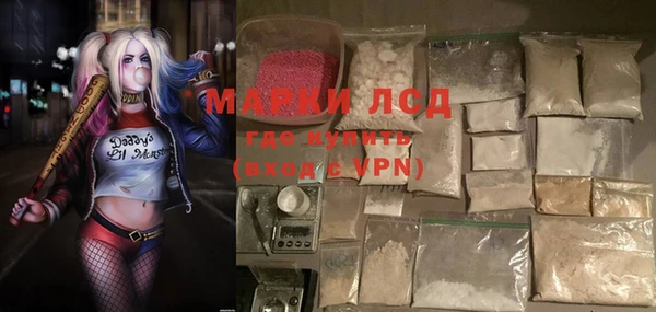 ALPHA PVP Армянск