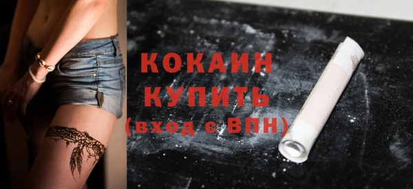 кокаин Арсеньев