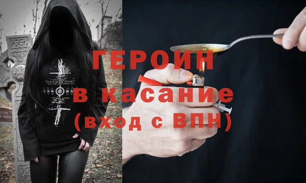ALPHA PVP Армянск