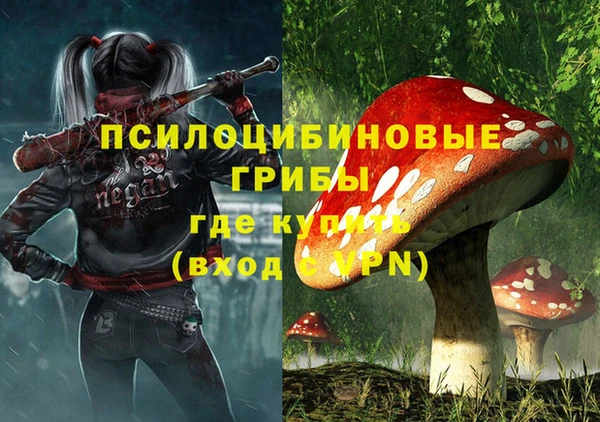 кокаин Арсеньев