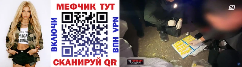 Мефедрон кристаллы  mega зеркало  Оленегорск  магазин продажи наркотиков 