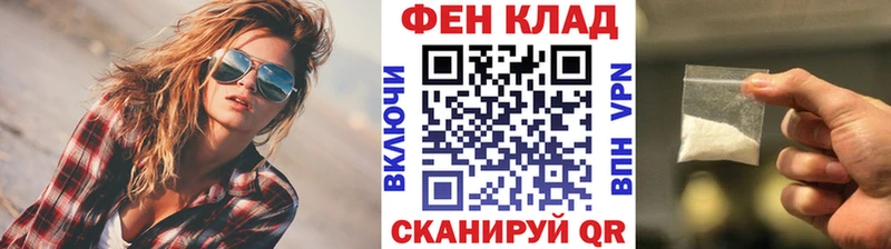 МЕТАМФЕТАМИН пудра  Оленегорск 