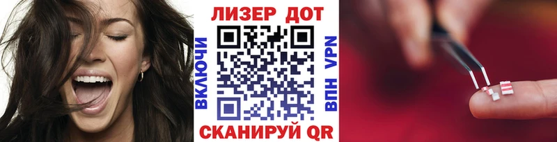 Марки 25I-NBOMe 1,5мг  дарнет шоп  Оленегорск 