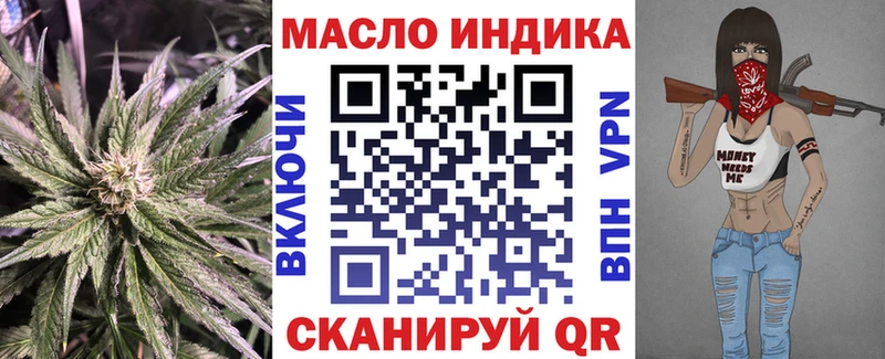 мориарти как зайти  Оленегорск  ТГК вейп с тгк 