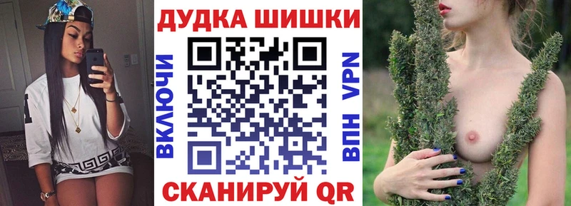 Бошки марихуана семена сайты даркнета телеграм Оленегорск